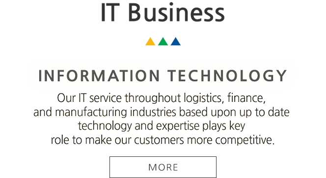 IT 사업부문 INFORMATION TECHNOLOGY